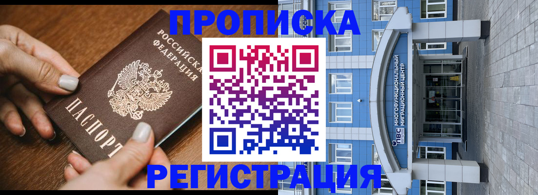найти адрес прописки в Новоузенске