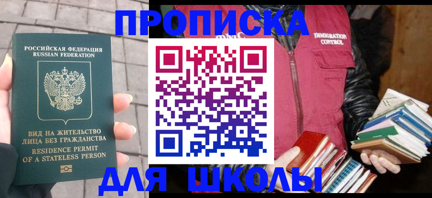 найти адрес прописки в Новоузенске