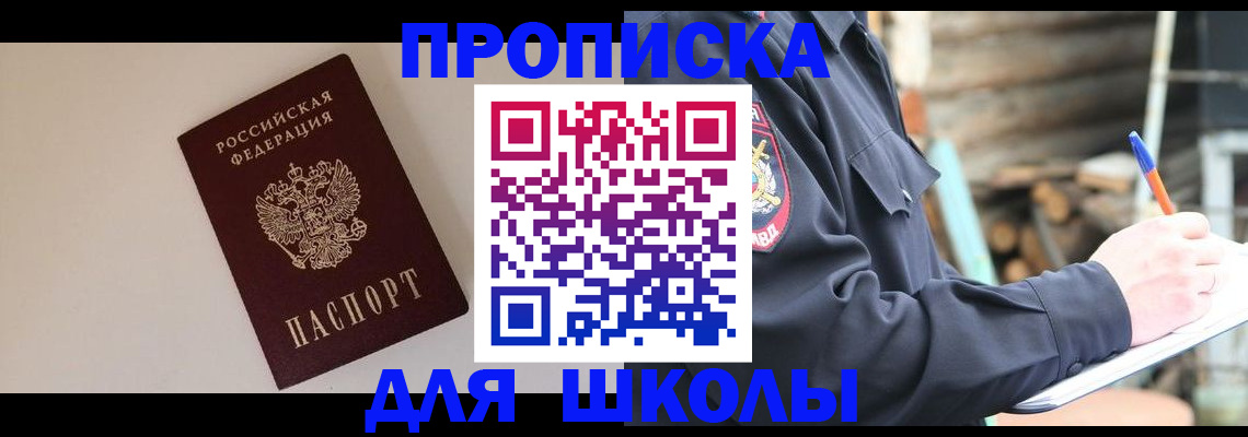 найти адрес прописки в Новоузенске